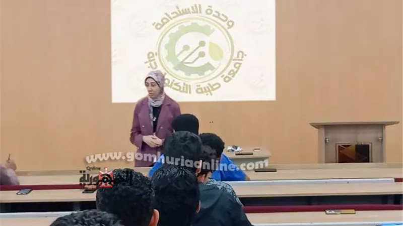 ندوة توعوية .. احتفالا باليوم العالم للمياه بجامعة طيبة بالأقصر
