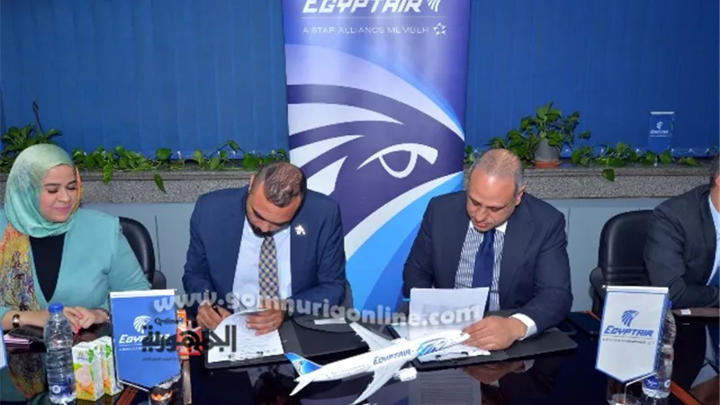 مصـــــرللطــــيران توقع بروتوكول تعاون مع شركة N.S.A.S Travel