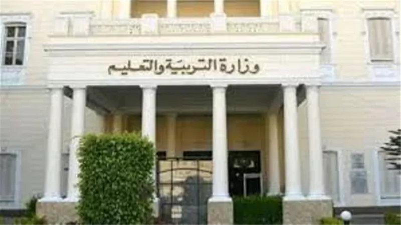 تدريس اللغة الثانية بالمدارس الحكومية لطلبة نظام التعليم الجديد
