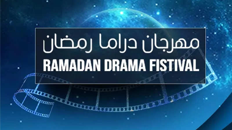 مسلسلات المتحدة تتصدر استفتاء النقاد والاعلاميين وصحفيو الفن بمهرجان دراما رمضان