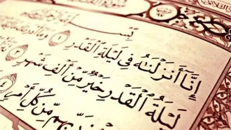 3علامات لليلة القدر..تحراها فى العشر الأواخر