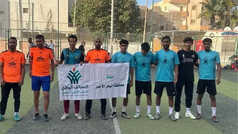 انطلاق الدورة الرمضانية للتحالف الوطني للعمل الأهلي التنموي
