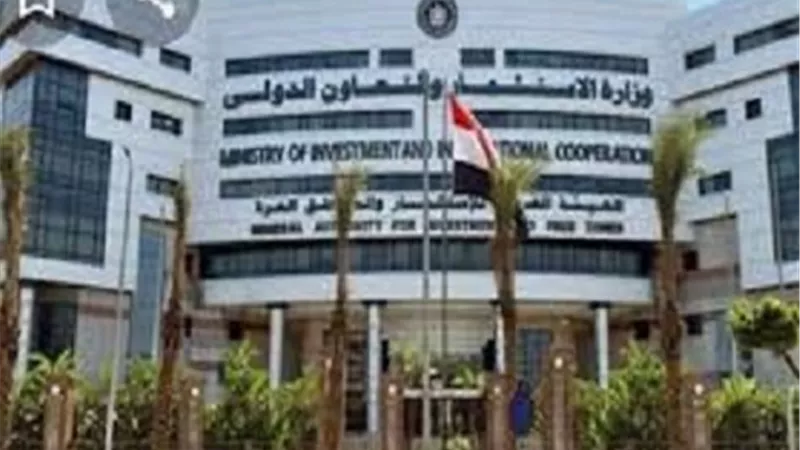 وزارة التعاون الدولي,بنك اوبنك الاستثمار الأوروبي ينظمان ورشة عمل
