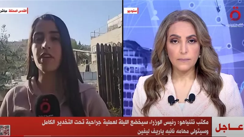 مراسلة القاهرة الإخبارية تكشف تفاصيل خضوع «نتنياهو» لعملية جراحية.. فيديو