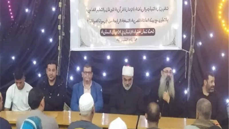رسولنا قدوة لنا .. أمسية رمضانية بالشباب والرياضة بالقليوبية