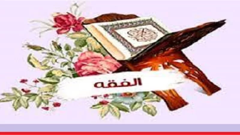من جميل ما قرآنا..حول فقه المسألة وضرورته قبل التصدي لها