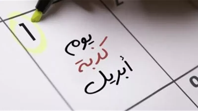من أين جاءت 
