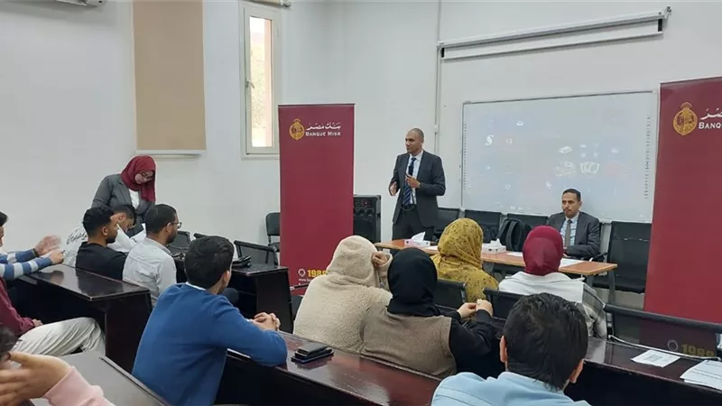 جامعة بني سويف التكنولوجية تنظم ندوة عن الشمول المالي