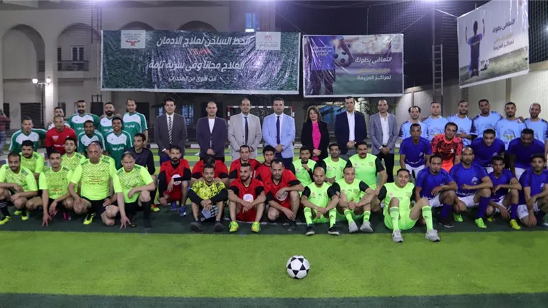 مكافحة الإدمان يطلق دوري رمضاني للمتعافين من تعاطى المخدرات بمراكز العزيمة