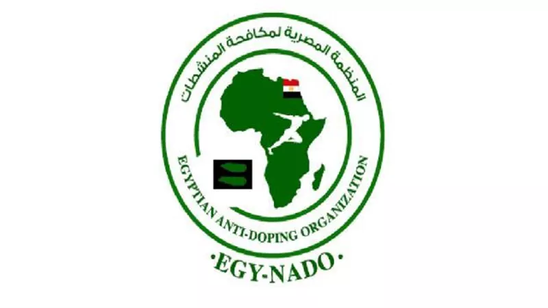 المنظمة المصرية للمنشطات تصدر بيانا هاما للحد من الشائعات