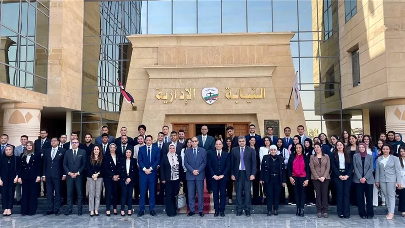 النيابة الإدارية تستقبل وفدا من طلبة كلية القانون بالأكاديمية العربية للعلوم والتكنولوجيا والنقل البحري
