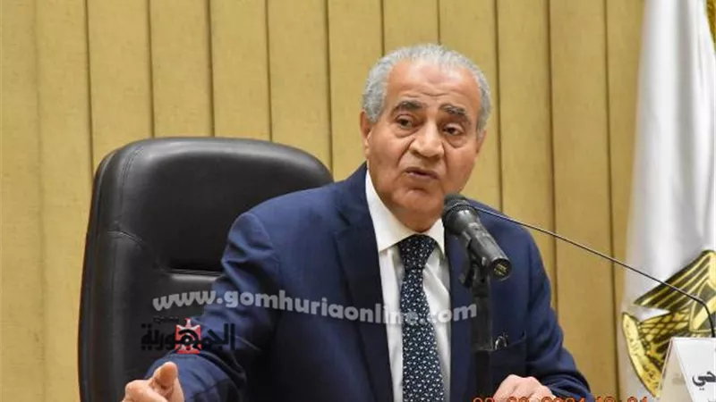 وزير التموين :لا تغيير في أسعار السلع التموينية