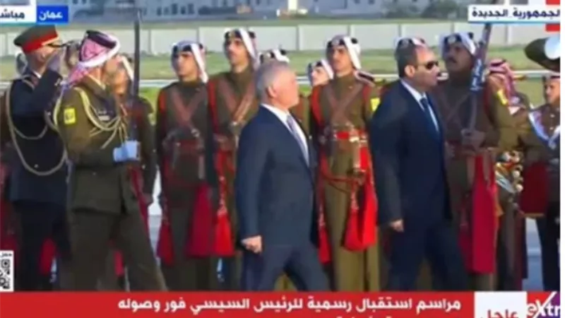 الرئيس السيسى والعاهل الأردنى يستعرضان حرس الشرف