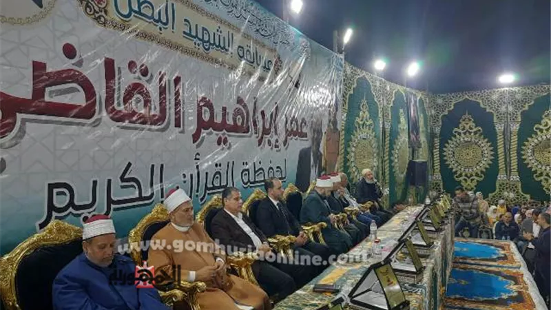 تكريم حفظة القرآن الكريم بمسابقة الشهيد عمر القاضى بمسقط رأسه