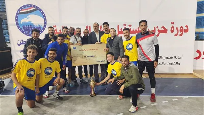 الإسماعيلية ثالث دورة مستقبل وطن الرمضانية