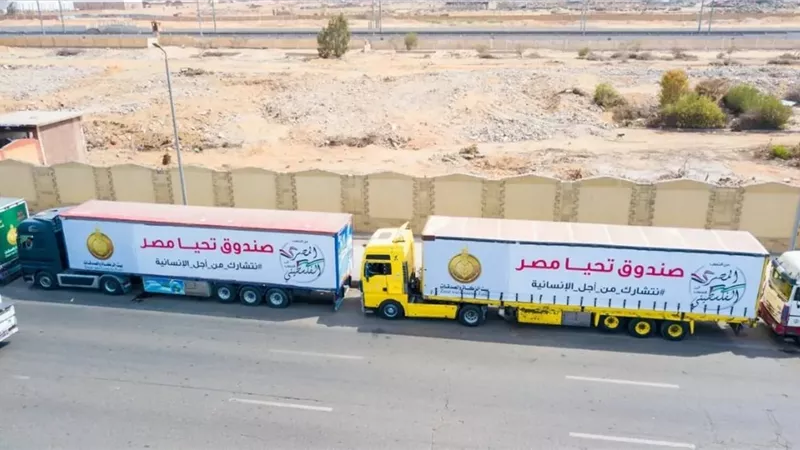 قافلة صندوق تحيا مصر تنطلق لدعم الأشقاء الفلسطينيين في غزة