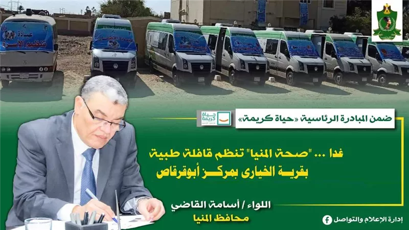 غداً.. 