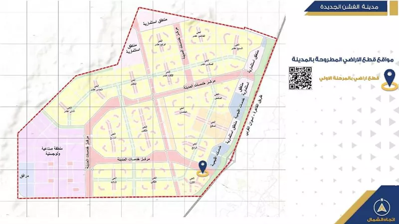 طرح ٥٦ قطعة اراضى بالفشن الجديدة