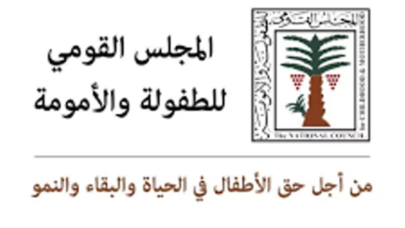 مجلس 