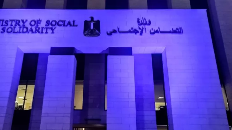 التضامن تضيء مبناها بالعاصمة الإدارية الجديدة باللون الأزرق