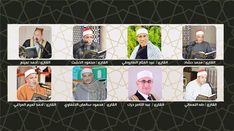 منح حشاد والطاروطي ونعينع عضوية المجلس الأعلى للشئون الإسلامية