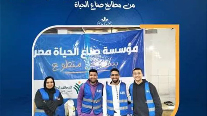اليوم.. إفطار جماعي بصعيد مصر .. برعاية التحالف الوطنى
