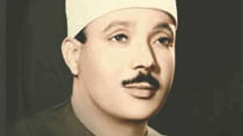 الشيخ عبدالباسط عبدالصمد..صاحب الحنجرة الذهبية