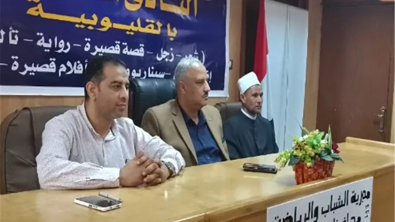 الصبروط يشهد احتفال النادي الثقافي بالقليوبية بـ ليلة القدر