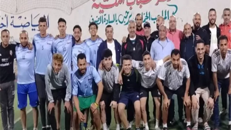 صعود مشتهر والمنايل لـ نهائي دوري مراكز شباب مصر بالقليوبية