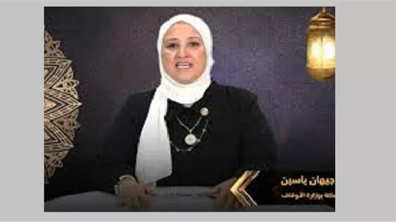 واعظة الاوقاف :أقيموا فى منازل العفو تنالوا عفو الكريم