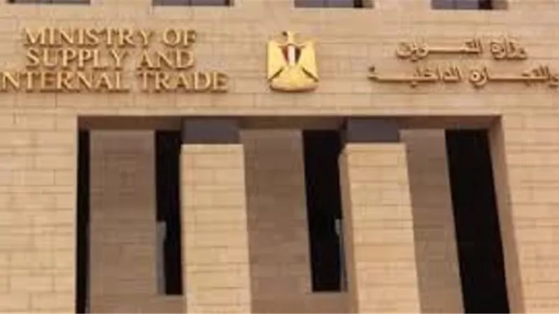 التموين تتعاقد علي 250 ألف طن سكر خام مستورد
