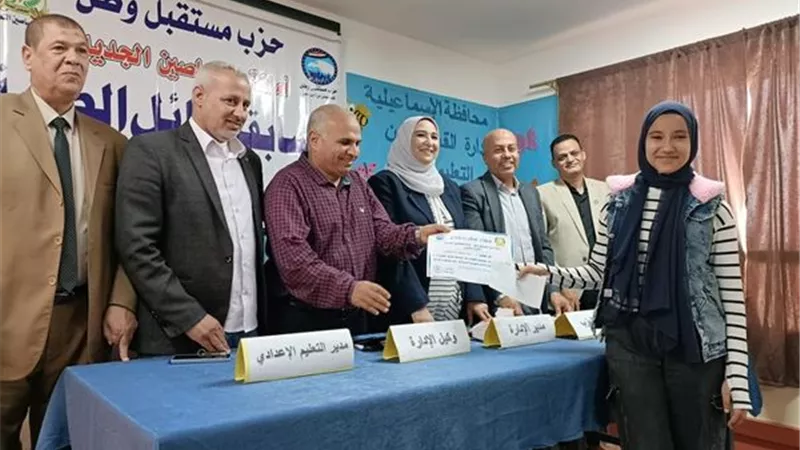 قصاصين الإسماعيلية تكرم أوائل الطلبة بمسابقة مستقبل وطن