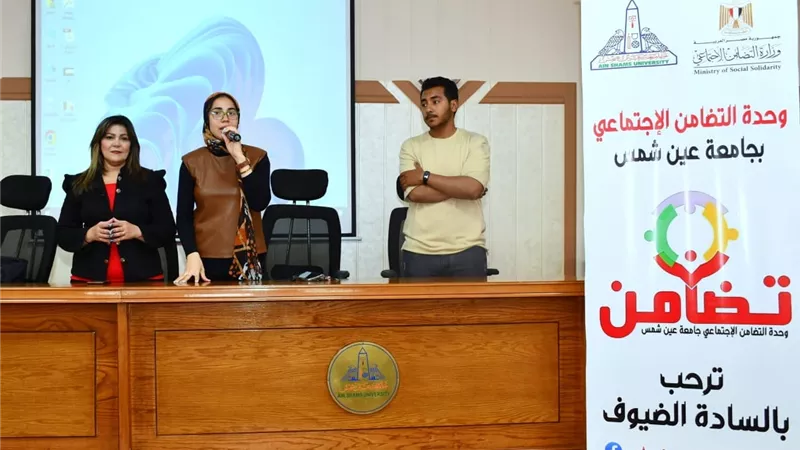 جامعة عين شمس تنظم ورشة تدريبية لـ