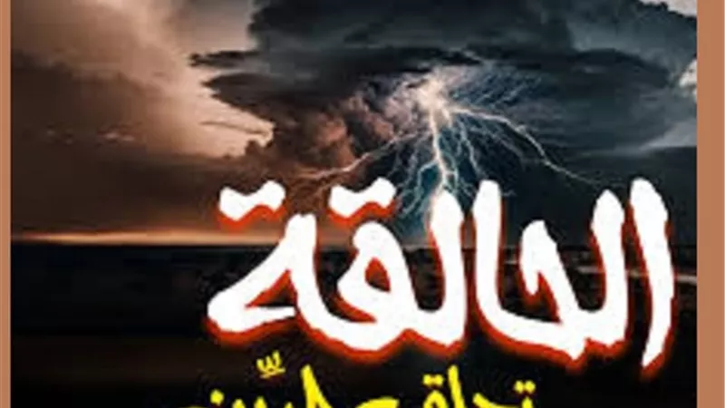 احذر الحالقة فى ليلة 27 وبادر بكسرها
