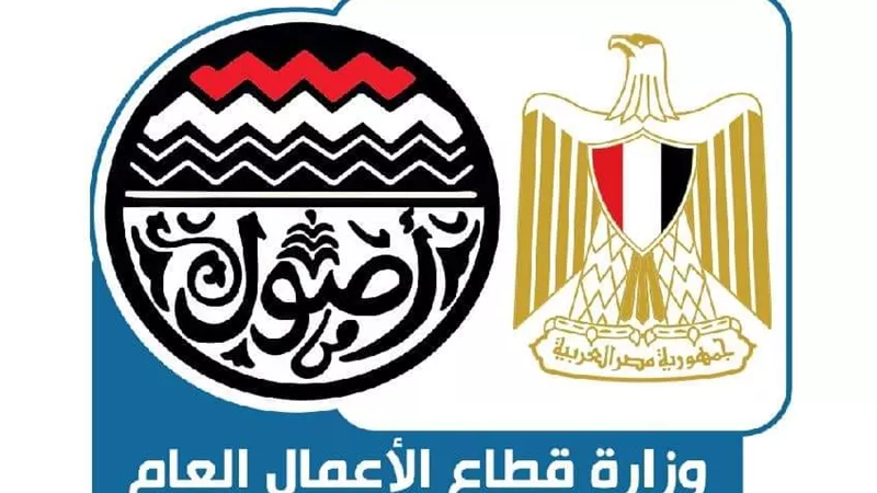 قطاع الأعمال العام: أفران 