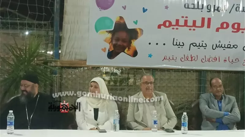 إنطلاق فعاليات مبادرة كلنا معك للأحتفال بيوم اليتيم بالغردقة