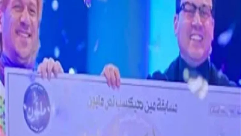 الكبير أوي 8.. حزلقوم يفوز بمسابقة النصف مليون جنيه فى الحلقة 26