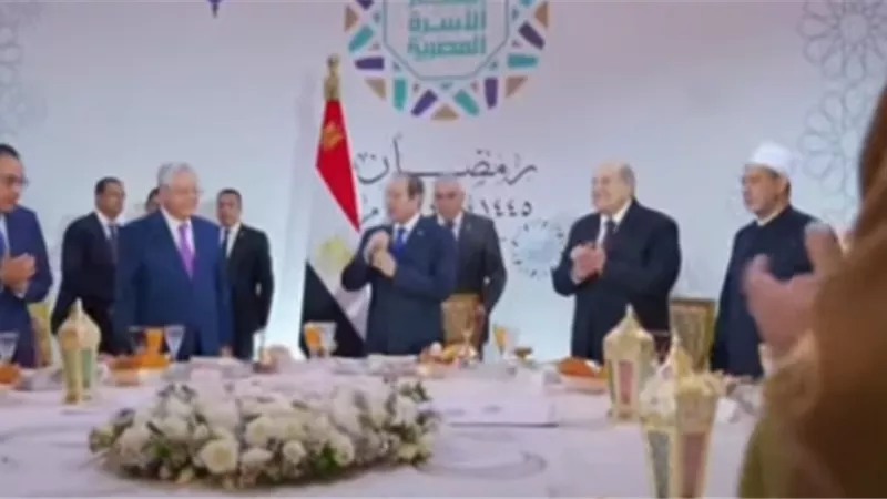 بدء إفطار الأسرة المصرية بتشريف الرئيس السيسى ومشاركة كافة طوائف المجتمع