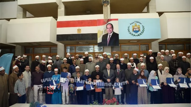 محافظ أسيوط يشهد إحتفال الاوقاف بليلة القدر ويكرم 80 حافظ للقرآن