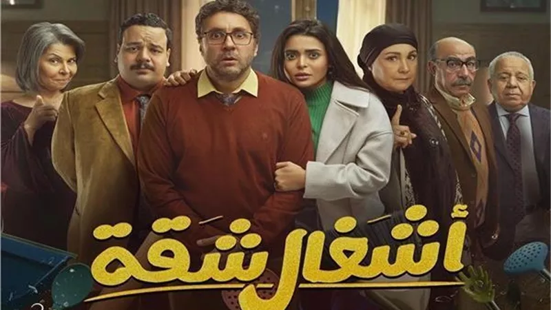 هشام ماجد: قدمت كوميديا مختلفة في 