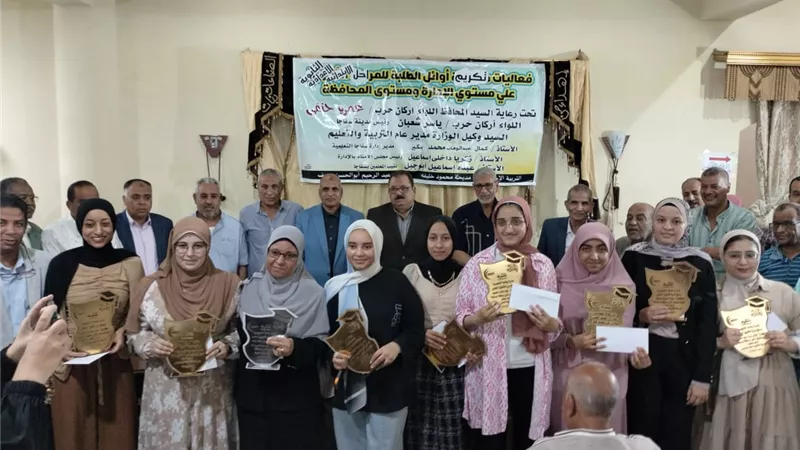 تكريم الطلاب الفائزين في مسابقة أوائل الطلبة بمدارس سفاجا