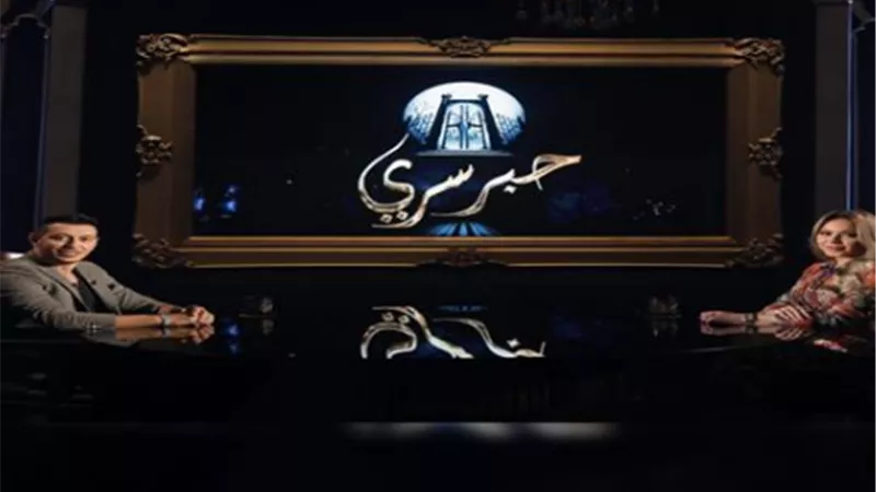مصطفى شعبان يكشف سر عدم زواجه حتى الان بعد سن الـ 50