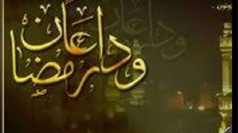 انتبه اليوم..اخر الليالى الوترية فى رمضان ليلة 