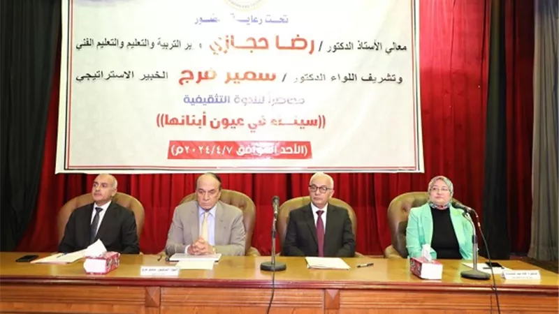 وزير التربية والتعليم يشهد ندوة تثقيفية للاتحادات الطلابية