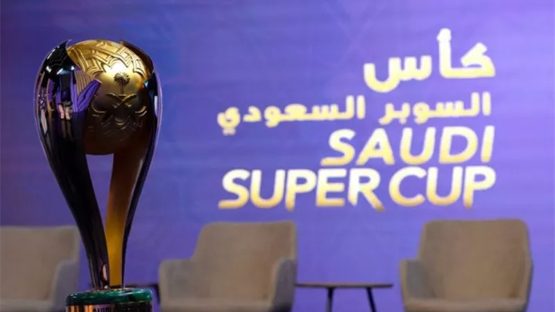 10 حقائق تلخص تاريخ كأس السوبر السعودي قبل إنطلاقه بالإمارات