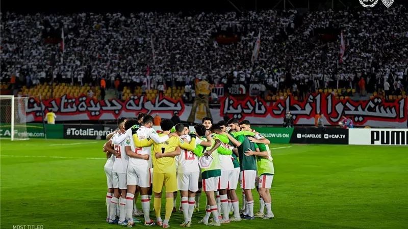 موعد مباراة الزمالك ودريمز الغاني في نصف نهائي الكونفدرالية