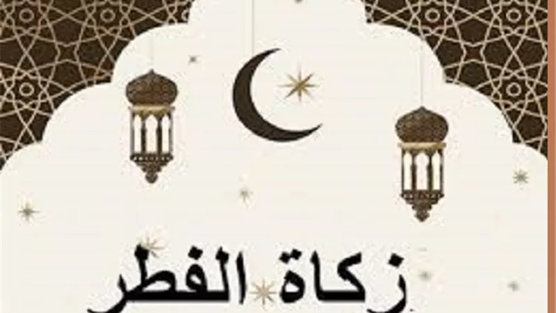 حكم التأخر في إخراج زكاة الفطر حتى خرج وقتها