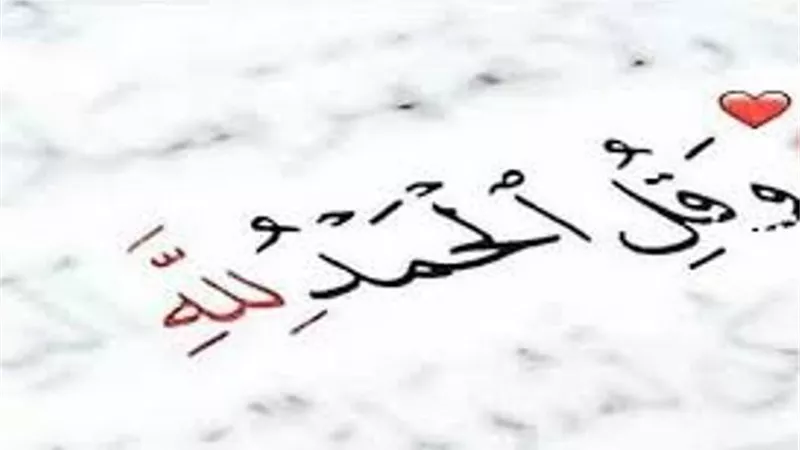 آثار الرسول.. والبيت المعمور