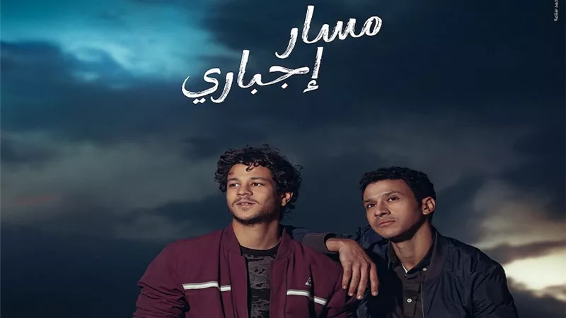 أحمد داش وعصام عمر ونجوم 