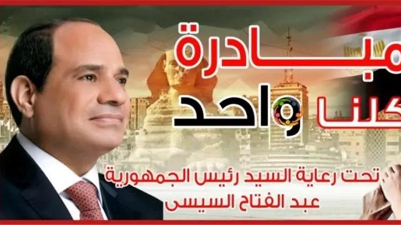 الداخلية : مد المرحلة الـ 25 من مبادرة 
